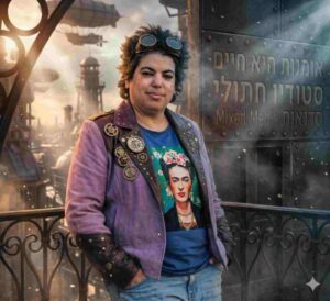 תמונה שלי שעבדתי בבינה מלאכותית של גוגל