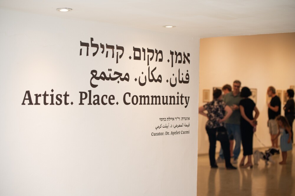 צילום: סרגי בוייקו